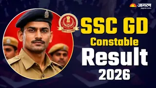 SSC GD Constable Result 2026 Date: जल्द जारी होगा रिजल्ट।