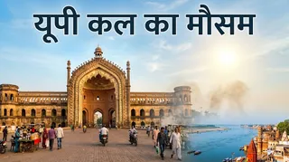 यह तस्वीर AI जेनेरेटेड है