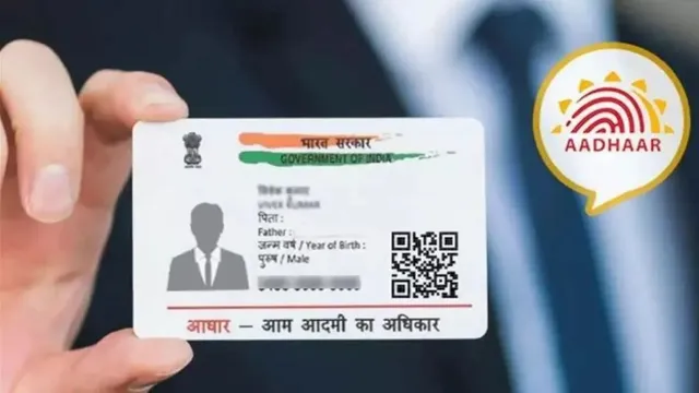 बच्चों के आधार पर बड़ा अपडेट: 2027 तक फ्री मिलेगी बायोमीट्रिक की सुविधा, UIDAI का बड़ा फैसला
