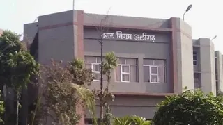 अलीगढ़ नगर निगम।