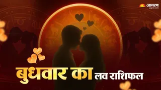 30 सितंबर 2026 लव राशिफल चंद्रमा के राशि परिवर्तन से रिश्तों में आएगी नई ऊर्जा
