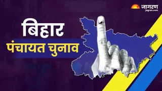 बिहार पंचायत चुनाव