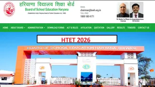 HTET 2026 Notification