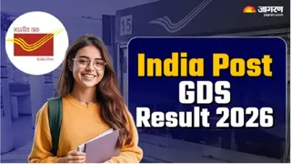 GDS Merit List 2026