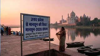 उत्तर प्रदेश में मानसून की वापसी ठिठकी, चक्रवात अर्नब के कारण देरी से विदा होंगे बादल।