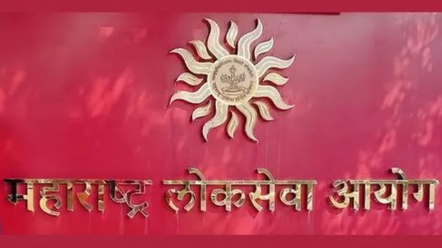 छात्रों के विरोध के बीच MPSC का बड़ा फैसला, राज्य सेवा मुख्य परीक्षा 2026 स्थगित; नई तारीखों का जल्द होगा एलान