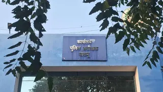 झारखंड के वांटेड माओवादी ने बिहार में किया सरेंडर