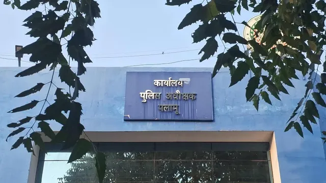 झारखंड के वांटेड माओवादी ने बिहार में किया सरेंडर, पलामू में ओपी प्रभारी ने गिरफ्तार करके छोड़ा था उसे