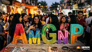 नाम ज्योतिष: लकी होते हैं वे लोग, जिनका नाम इन अंग्रेजी अक्षरों से होता है शुरू। (Picture Credit- AI Generated)