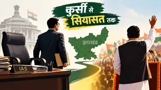 उत्तर प्रदेश कैडर की पूर्व आइएएस अधिकारी दिव्या मित्तल के हालिया राजनीतिक पदार्पण की घोषणा के बाद एक बार फिर बहस तेज हो गई है।