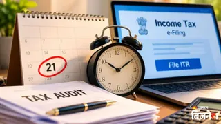 Taxpayers को मिली बड़ी राहत! (ai photo)
