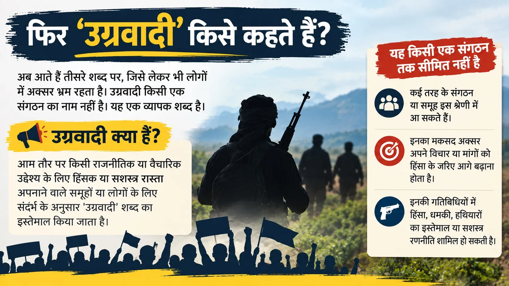 ugrawadi
