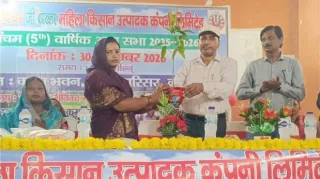 महिलाओं की कंपनी को मिला सम्मान। फोटो जागरण