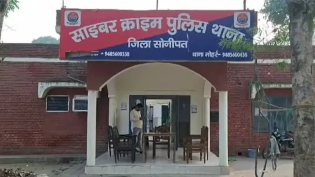सावधान! न आया OTP न किया लिंक पर क्लिक, फिर भी बैंक खाते से उड़े लाखों रुपये; जानें साइबर ठगी का नया पैंतरा