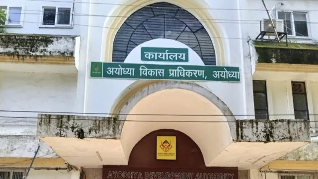 अयोध्या में विकास की बहार: एडीए ने 30 होटलों सहित 53 परियोजनाओं को दी मंजूरी, 10 करोड़ से अधिक की आय
