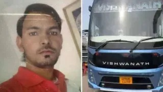 चार अगस्त को हुई थी खौफनाक वारदात। फोटो: आर्काइव