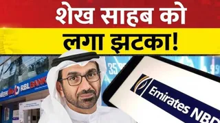 RBL बैंक को ₹173 करोड़ का जीएसटी नोटिस मिला।