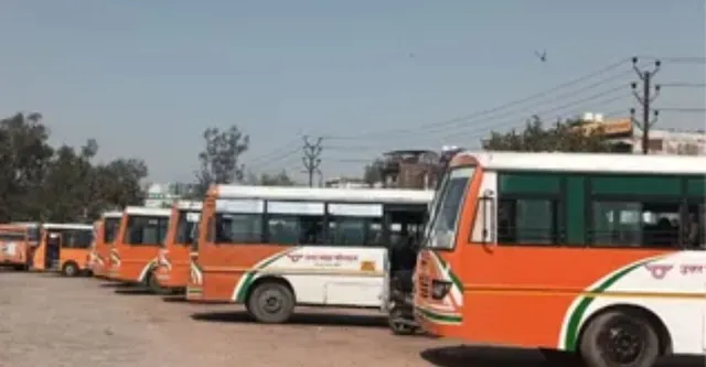 UP Roadways Free Ticket: दिव्यांग यात्रियों को नहीं देना होगा किराया, UDID Card दिखाते ही मिलेगा मुफ्त टिकट