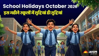 October 2026 School Holidays