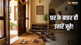 घर के बाहर जूते उतारना है जरूरी (AI Generated Image)