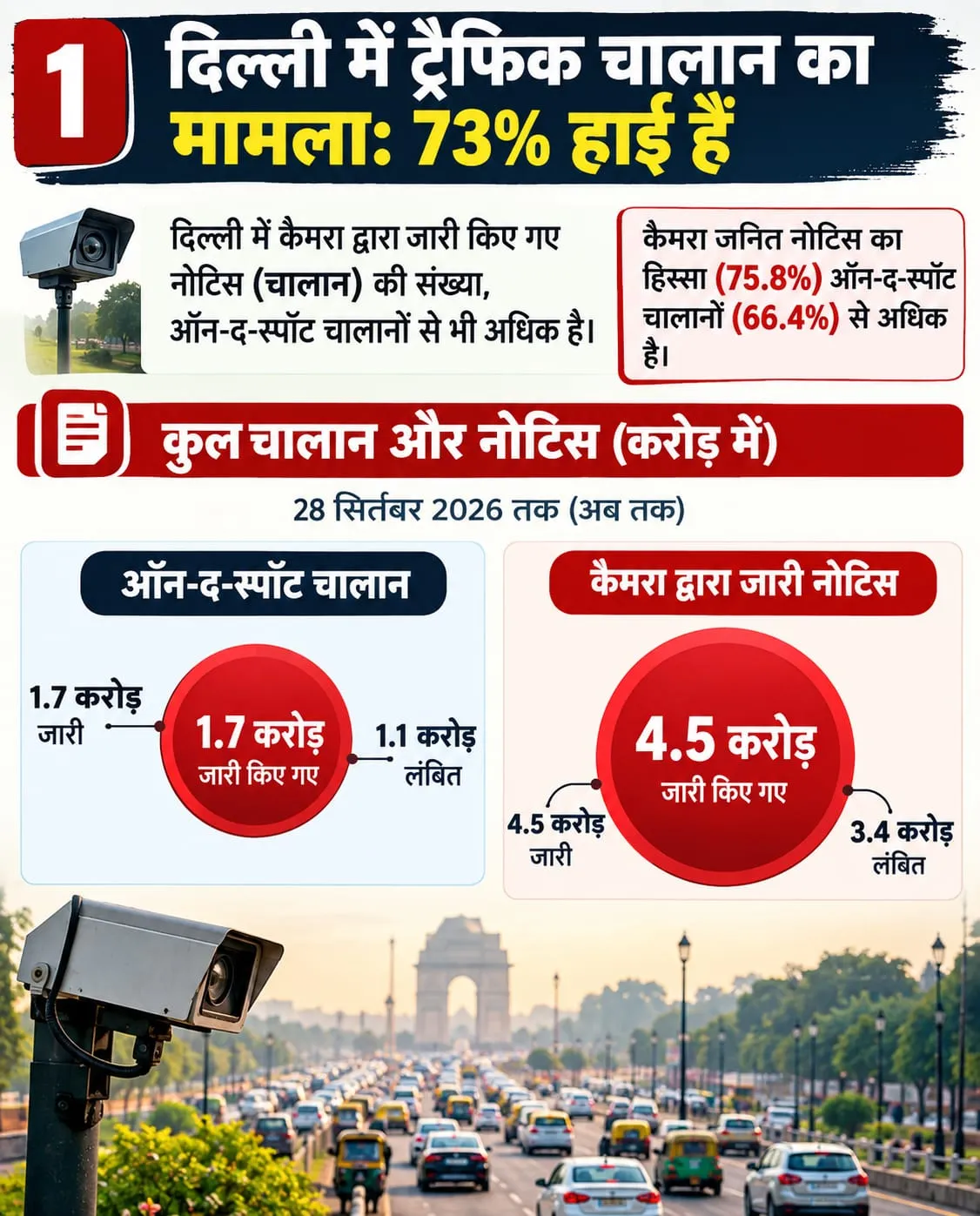 WhatsApp Image 2026-09-30 at 13.36.12
