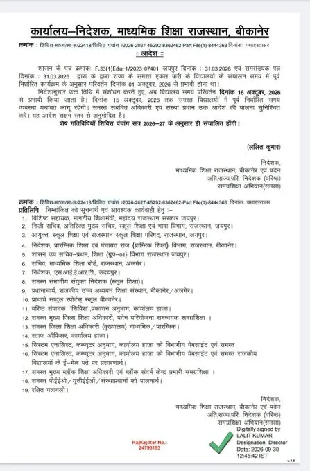 WhatsApp Image 2026-09-30 at 6.01.24 PM