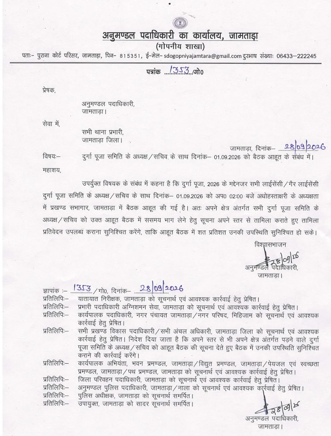 WhatsApp Image 2026-09-30 at 7.46.50 AM