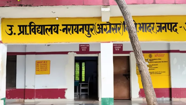 अमेठी में ई-कचरा एकत्र करने के लिए बनेंगे केंद्र, बच्चे सीखेंगे वेस्ट मैनेजमेंट
