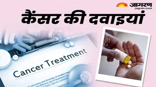 कैंसर दवा की कीमतों की वजह से लोग अपना घर तक बेच रहे हैं।