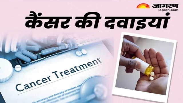 कैंसर दवाओं की ऊंची कीमतों की वजह से मरीज बेच रहे अपना घर-जमीन, सुप्रीम कोर्ट ने बताया है 'दिनदहाड़े डकैती'