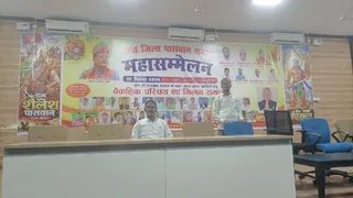 चतरा में पासवान महासम्मेलन में राजनीतिक दिग्गजों का जमावड़ा।