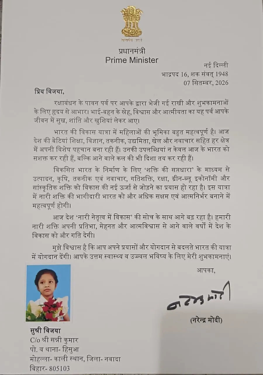 pm