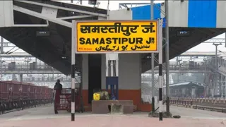 समस्तीपुर जंक्शन।