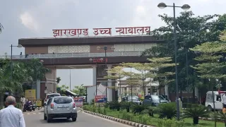 वाब दाखिल करने में देरी पर मुख्यमंत्री हेमंत सोरेन पक्ष पर 10,000 रुपये का जुर्माना।