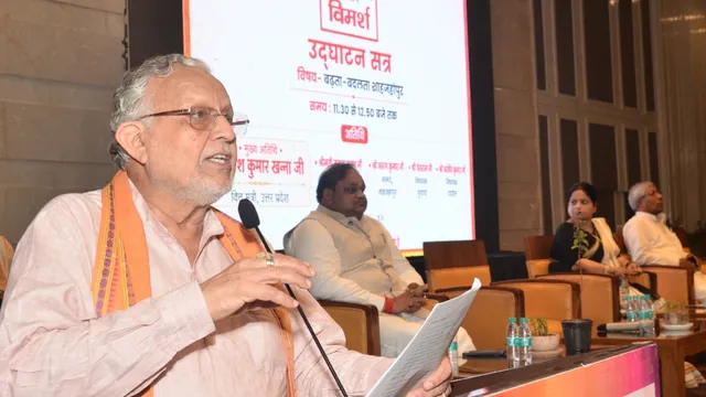 शाहजहांपुर को मिलेगा एक और यूनिवर्सिटी का तोहफा: गन्ना शोध परिषद का बदलेगा स्वरूप, वित्त मंत्री ने जागरण विमर्श में की बड़ी घोषणा