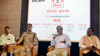 जागरण विमर्श को संबोधित करते डीएम धर्मेंद्र प्रताप सिंह, एएसपी सिटी देवेंद्र कुमार सिंह, एसएस विश्वविद्यालय के कुलपति पीबी सिंह, सीएमएस डाॅ. सरोज कुमार। जागरण