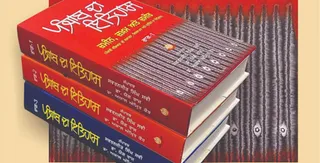 4 अक्टूबर को विदेशों में बसे पंजाबियों को समर्पित होगी ‘पंजाब का इतिहास’ पुस्तक।