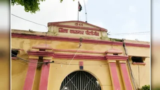 जिला कारागार पीलीभीत