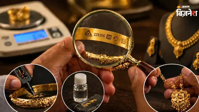https://www.jagranimages.com/images/2026/10/01/template/image/GOLD-HALLMARK-1790854858959.webp