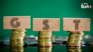 सितंबर के GST कलेक्शन में 14.7 प्रतिशत का उछाल