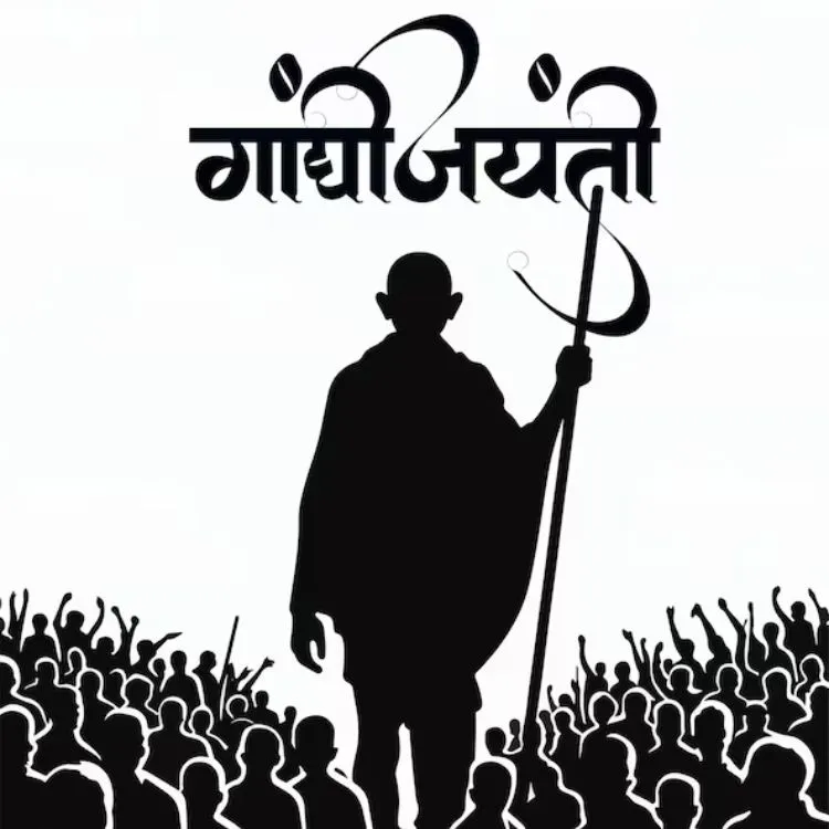Gandhi Jayanti thoughts