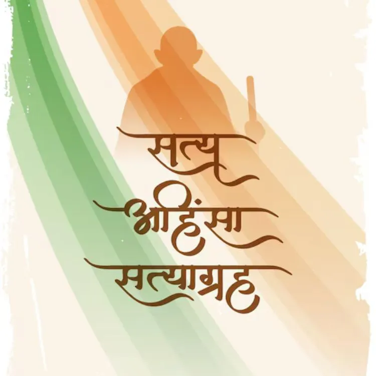Gandhi quotes