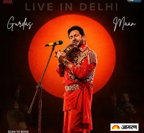 Gurdas Maan
