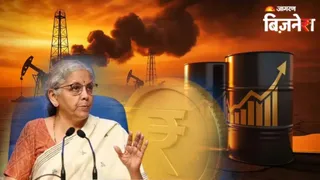 वित्त मंत्रालय ने कच्चे तेल की कीमतों को जोखिम बताया।