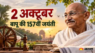 गांधी जयंती पर अपनों को भेजें बापू के ये अनमोल विचार (Image Source: AI-Generated)