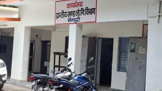 मैनपुरी में पीडब्ल्यूडी कार्यालय।