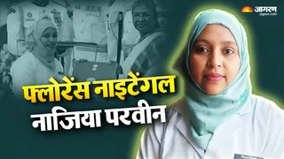 राष्ट्रपति द्रौपदी मुर्मू से सम्मानित सदर अस्पताल अररिया की ए-ग्रेड नर्स नाजिया परवीन। फाइल फोटो