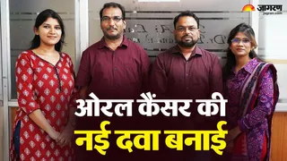 रिसर्च करने वाली टीम। (जागरण)