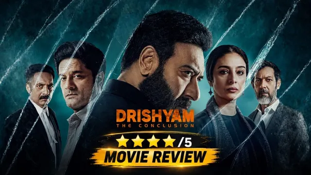 
Drishyam: The Conclusion Review: अजय का अंदाज, जयदीप का भौकाल... सस्पेंस का बाप निकली 'दृश्यम 3'; पढ़ें रिव्यू
