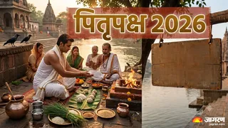 पितृ पक्ष में क्यों खास हैं ये तिथियां? (AI-Generated Image)